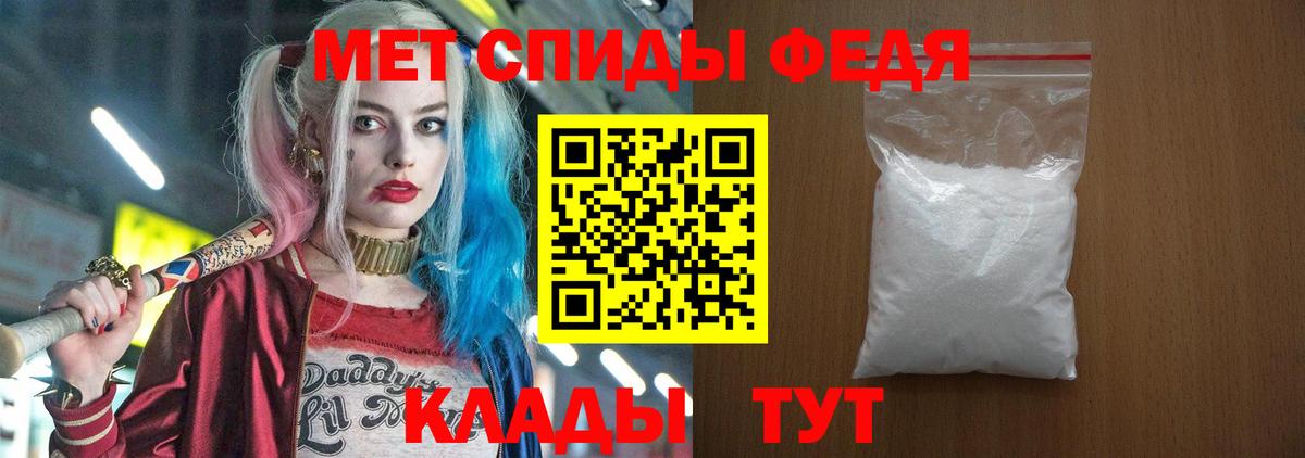 Amphetamine VHQ Ивантеевка