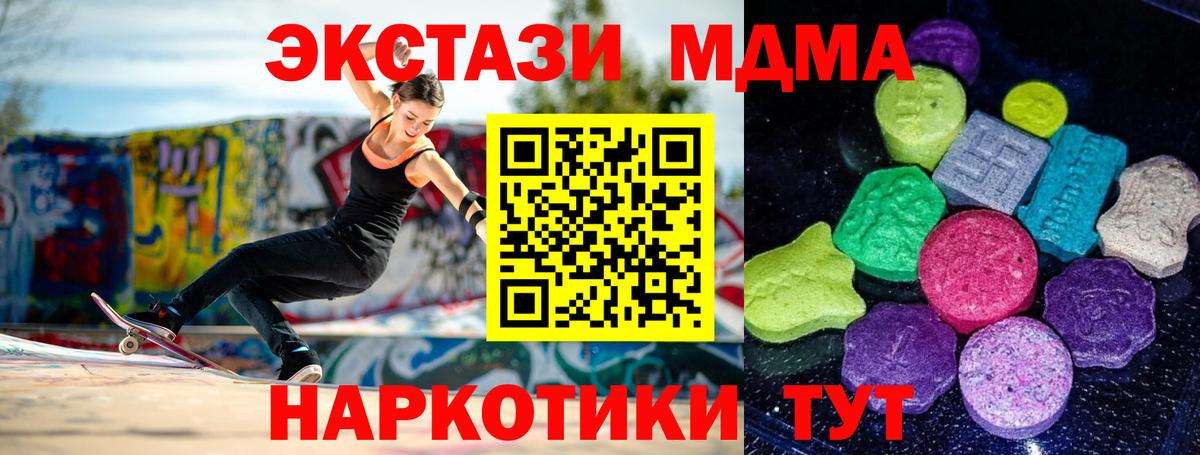 COCAIN  МАРИХУАНА  Alpha PVP СК   Ивантеевка  Экстази  Вход с VPN  Меф   ГАШ  MDMA  КОКАИН 