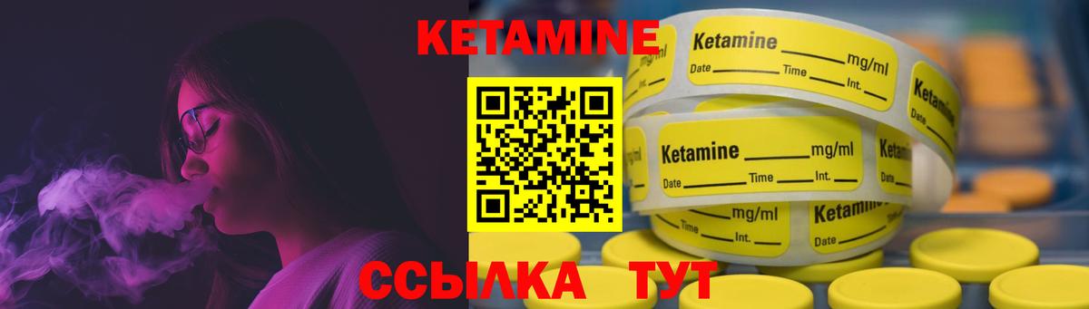 Галлюциногенные грибы Ивантеевка