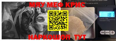 ALPHA-PVP Беслан