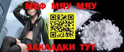 ALPHA-PVP Беслан