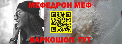 ALPHA-PVP Беслан