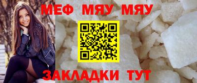 ALPHA-PVP Беслан
