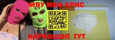 ALPHA-PVP Беслан
