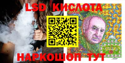 ALPHA-PVP Беслан