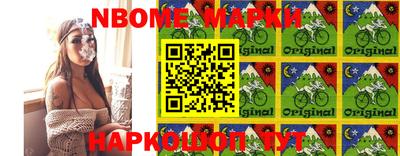 мяу мяу кристалл Бийск