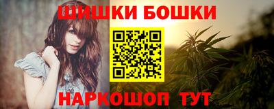 мяу мяу кристалл Бийск