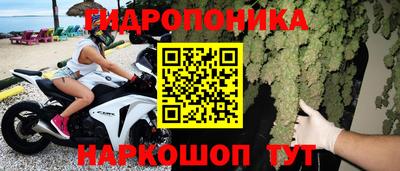 ALPHA-PVP Беслан