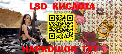 мяу мяу кристалл Бийск