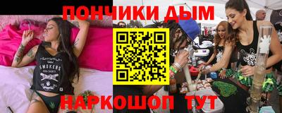 дмт Берёзовский