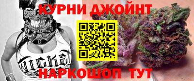 мяу мяу кристалл Бийск