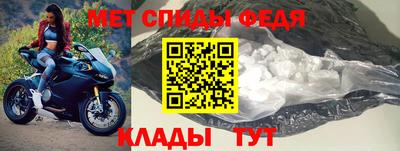 мяу мяу кристалл Бийск
