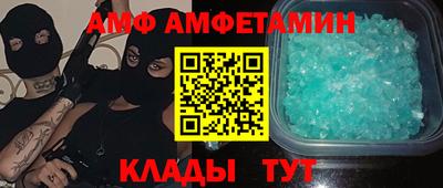 ALPHA-PVP Беслан