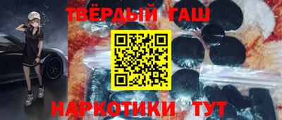 ALPHA-PVP Беслан