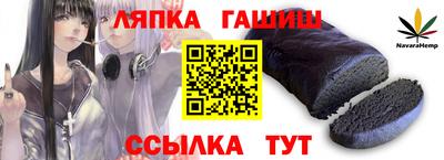 молекула духа Чебаркуль