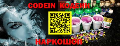 мяу мяу кристалл Бийск