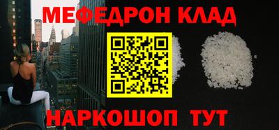 ALPHA-PVP Беслан