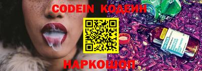 мяу мяу кристалл Бийск