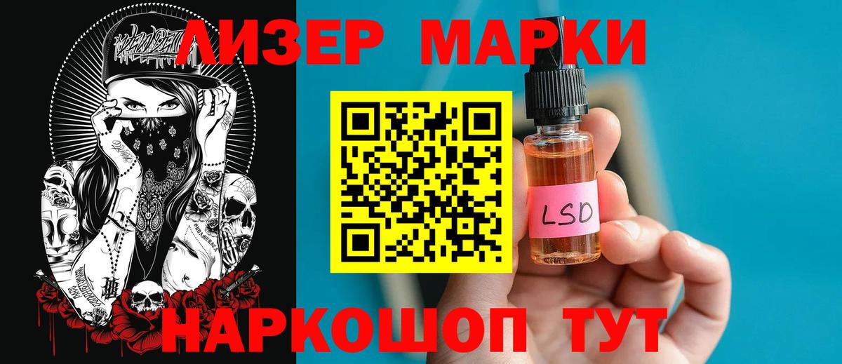 ЛСД экстази ecstasy  Лсд 25 экстази кислота  LSD-25 экстази  Ивантеевка  KRAKEN как зайти  Вход с VPN 
