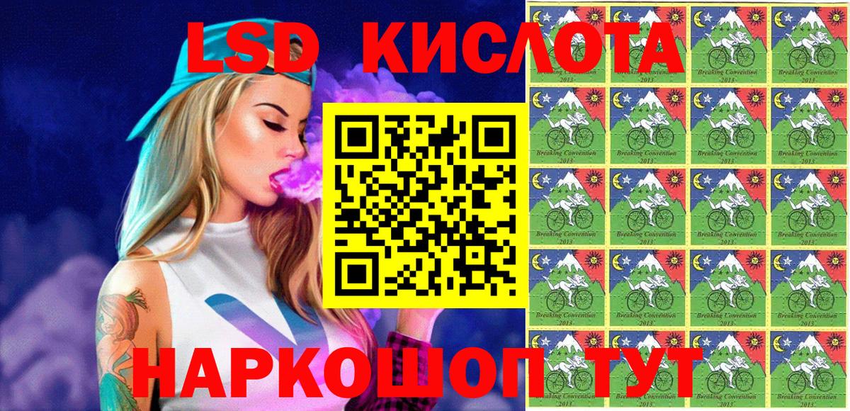 Марки N-bome 1,8мг Ивантеевка