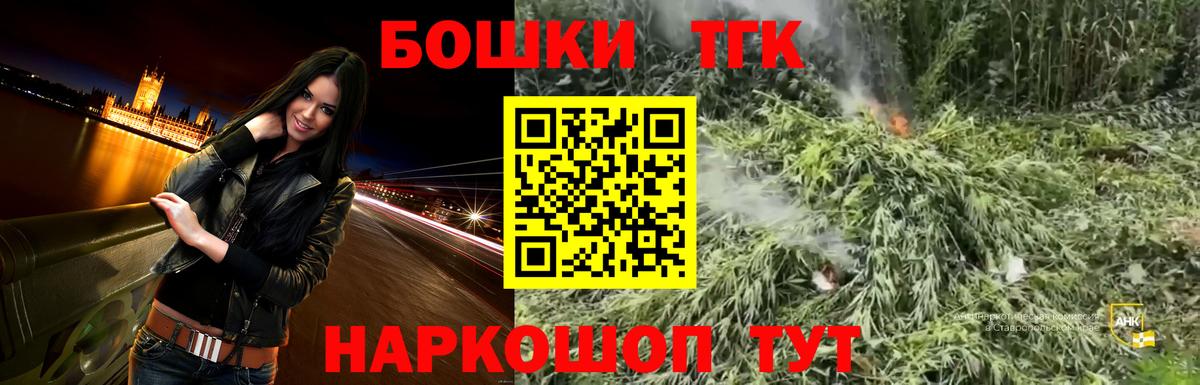 Канабис план Ивантеевка